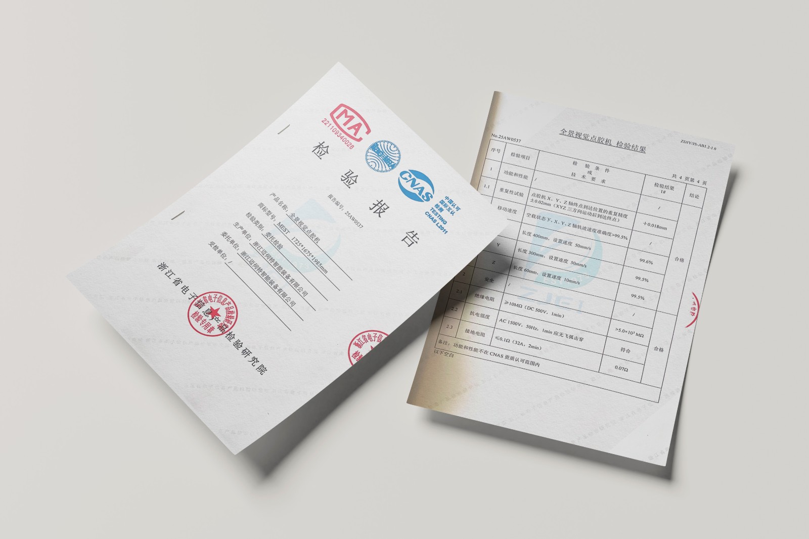 1755494332717048NO0O.jpg 全景機.jpg